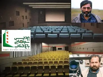 نامگذاری دو پردیس باغ کتاب به نام آوینی و ملاقلی‌پور 