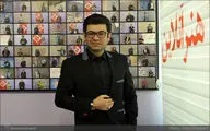 پیمان شیخی از نگارش کتاب 