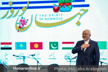 مراسم جشن جهانی نوروز در برج میلاد