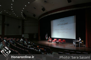گفتمان ضرب اصول در فرهنگسرای ارسباران