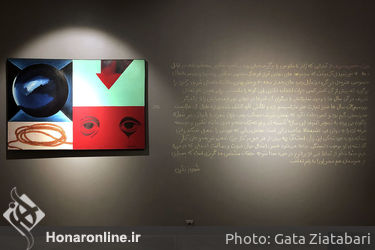 نمایشگاه انفرادی حجم بیژن نعمتی شریف در گالری شیرین