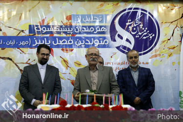 جشن تولد هنرمندان پیشکسوت متولد پاییز با تقدیر از مرادخانی برگزار شد