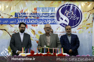 جشن تولد هنرمندان پیشکسوت متولد پاییز با تقدیر از مرادخانی برگزار شد