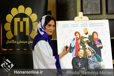 اکران خصوصی فیلم اکسیدان در پردیس سینمایی مگامال