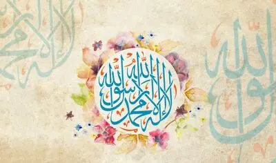 اشعاری در مدح مبعث پیامبر اکرم (ص) و معرفی ۱۰ عنوان کتاب | از حرا آیات رحمان و رحیم آمد پدید | جامه سبز پیغمبری شد تا قیامت ردای محمد