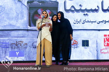 دومین جایزه آکادمی سینماسینما در هتل انقلاب تهران