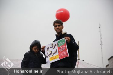 راهپیمایی ۲۲ بهمن در چهل سالگی انقلاب