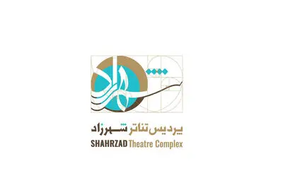 "آنا کارنینا" در گیشه پردیس تئاتر شهرزاد/ روزهای پایانی نمایش "گفت‌وگوی برجای ماندگان"/ برپایی نمایشگاه عکس گورخواب‌ها در کافه شهرزاد