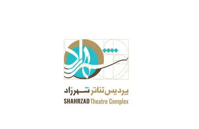 "آنا کارنینا" در گیشه پردیس تئاتر شهرزاد/ روزهای پایانی نمایش "گفت‌وگوی برجای ماندگان"/ برپایی نمایشگاه عکس گورخواب‌ها در کافه شهرزاد