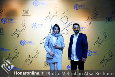اکران مردمی فیلم سینمایی «نمور» در پردیس ملت