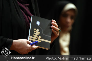آئین رونمایی از تولیدات بنیاد فرهنگی روایت فتح