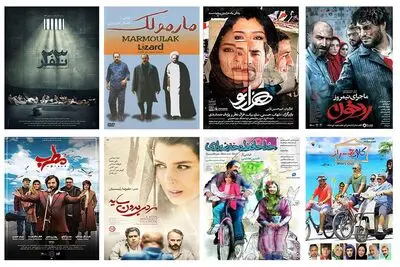 نگاهی به فیلم‌های طرح "هر روز یک فیلم تازه در شبکه نمایش خانگی" / از "مارمولک" تا "رحمان 1400"