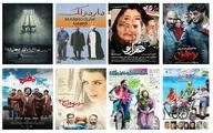 نگاهی به فیلم‌های طرح 