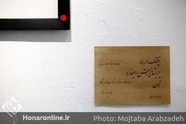 نمایشگاه نقاشی های مهری ساوشی در گالری فردا