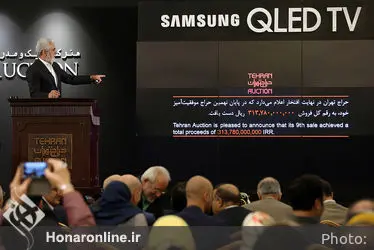 نهمین حراج تهران "هنر کلاسیک و مدرن ایران " /1