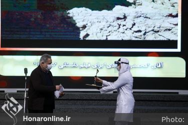 اختتامیه سی و هفتمین جشنواره بین‌المللی فیلم کوتاه تهران 