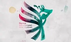 جزییات اختتامیه جشنواره «حوا» اعلام شد/ اجرای موسیقی توسط عقیلی 