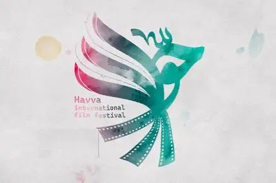 جزییات اختتامیه جشنواره «حوا» اعلام شد/ اجرای موسیقی توسط عقیلی 