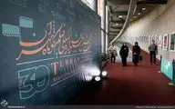 یادداشت؛ جشنواره فیلم کوتاه تهران در چهلمین دوره خود به بلوغ می رسد؟