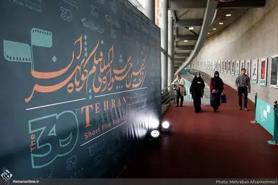 یادداشت؛ جشنواره فیلم کوتاه تهران در چهلمین دوره خود به بلوغ می رسد؟