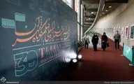 یادداشت؛ جشنواره فیلم کوتاه تهران در چهلمین دوره خود به بلوغ می رسد؟