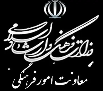 آغاز تخصیص مجدد کاغذ نشر کتاب با ارز دولتی به ناشران