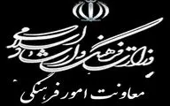 آغاز تخصیص مجدد کاغذ نشر کتاب با ارز دولتی به ناشران
