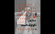 نمایشگاه «کوچک»؛ روایتی تعاملی از زندگی شهری