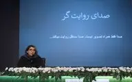 صدا چگونه می‌تواند روایت‌گر باشد؟ / آکوستیک جنگل با آکوستیک محیط کوچکی مثل حمام متفاوت است 