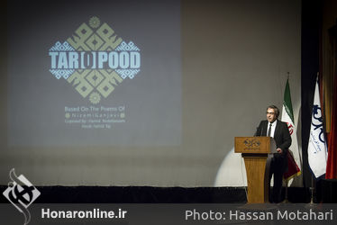 رونمایی از آلبوم "تار و پور" در بنیاد آفرینش های نیاوران