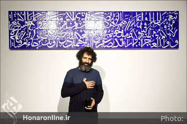 نمایشگاه ترکیب مواد محمد بهابادی در گالری ایران‌شهر 