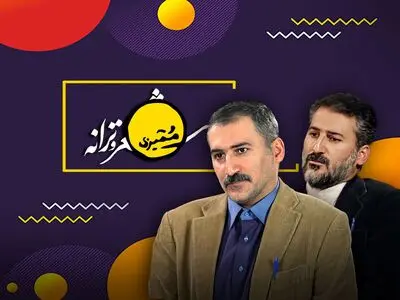 «ممیزی» شعر و ترانه در پلتفرم فیلیمو؛ وحید آقاپور با شخصیت استاد بازگشت