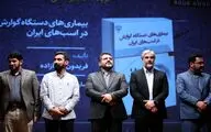 ملی شدن صنعت نشر از اصول راهبردی وزارت فرهنگ در دوره جدید است