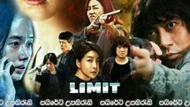 فیلم کره ای «تنگنا» برای پخش از شبکه سه آماده پخش شد