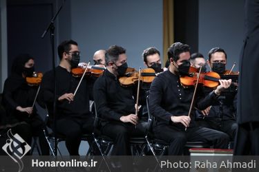 کنسرت ارکستر سمفونیک تهران «نصیر حیدریان» در تالار وحدت 