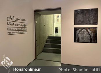 نمایشگاه انفرادی محمد حسین آریایی با عنوان دیوان شمس و مولانا 