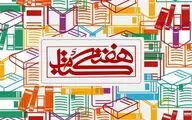 فرهنگسراهای تهران رنگ و بوی کتاب می‌گیرند