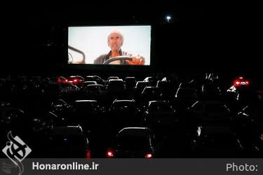 اکران فیلم خروج در سینما ماشین - عکاس: حامد ملک‌پور