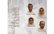 عاشقانه در جنگ با الهام از 