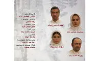 عاشقانه در جنگ با الهام از 