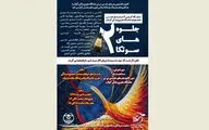 نمایشگاه 