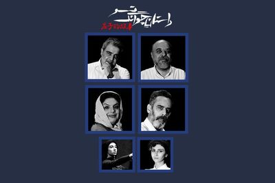 بازیگران نمایش «داستان چوانگ تسو» معرفی شدند 