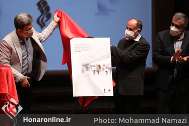 مراسم رونمایی از کتاب «دنیای شیشه‌ای ۲» در تالار رودکی