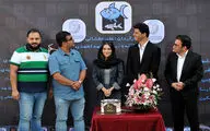 جشن پایان فیلمبرداری و تقدیر از عوامل فیلم 