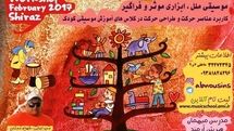 برپایی کارگاه موسیقی کودکان با همکاری انجمن فرهنگی اتریش در شیراز