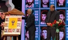 رونمایی از تمبر ۱۲ شهید غریب در اسارت/ شهدا با انتخاب درست به کمال رسیدند