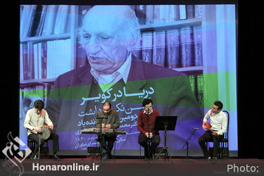 آیین نکوداشت زادروز محمد ابراهیم باستانی پاریزی در فرهنگسرای نیاوران