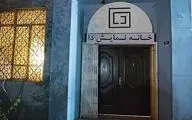 آغاز به کار خانه نمایش دا با سه نمایش / از 