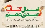 طرح 