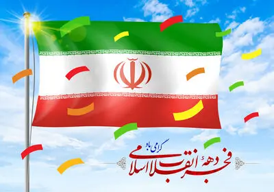 هفت کتاب برای دیدن انقلاب در دهه فجر